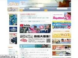Sites similar to tj-web.jp