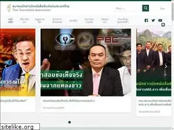 Sites similar to tja.or.th