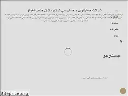 Sites similar to tjaco.ir