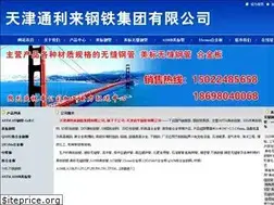 Sites similar to tjaierrui.com