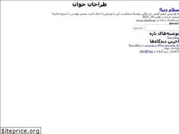 Sites similar to tjavan.com