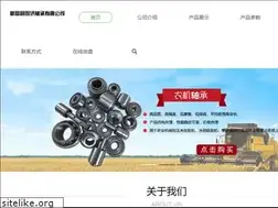 Sites similar to tjbearings.com