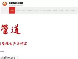 Sites similar to tjboai.com.cn