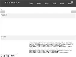 Sites similar to tjbw.cn