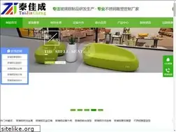 Sites similar to tjc8888.com