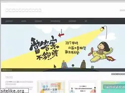 Sites similar to tjcnorthunion.i234.me
