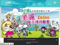 Sites similar to tjcos.com.tw