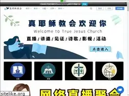 Sites similar to tjcus.org