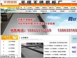 Sites similar to tjddgc.com