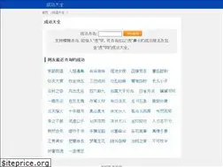 Sites similar to tjei.cn