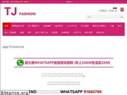 Sites similar to tjfashion.com.hk