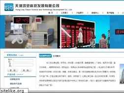 Sites similar to tjfuheng.com