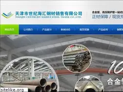 Sites similar to tjhaihui.com