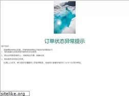 Sites similar to tjhaiyang.com