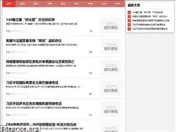 Sites similar to tjhszx.com