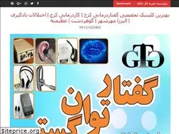 Sites similar to tjhvnvlhkd.ir