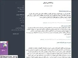 Sites similar to tjj.blogfa.com