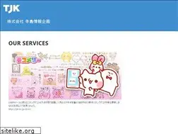 Sites similar to tjk-inc.jp