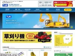 Sites similar to tjk.ne.jp