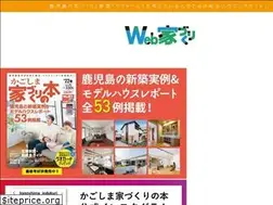 Sites similar to tjkagoshima-iezukuri.com