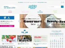 Sites similar to tjkagoshima.com