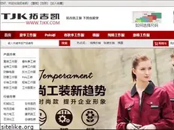 Sites similar to tjkk.com