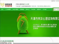 Sites similar to tjliangyou.com