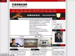 Sites similar to tjls365.com