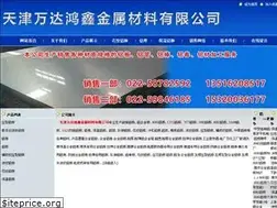 Sites similar to tjlvban.com