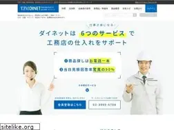 Sites similar to tjm-dinet.com