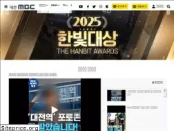 Sites similar to tjmbc.co.kr