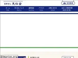 Sites similar to tjmc.or.jp