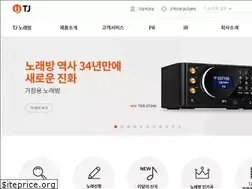 Sites similar to tjmedia.co.kr