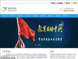 Sites similar to tjmeta.com