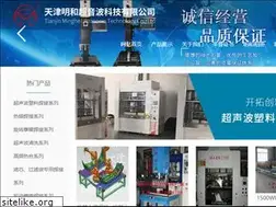 Sites similar to tjminghe.com