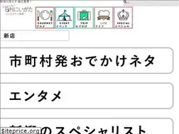 Sites similar to tjniigata.jp