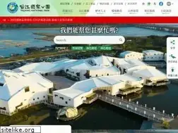 Sites similar to tjnp.gov.tw