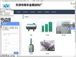 Sites similar to tjnyjs.cn