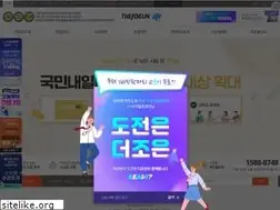 Sites similar to tjoeun.co.kr