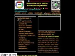 Sites similar to tjplastic.co.th