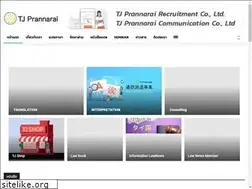 Sites similar to tjprannarai.co.th