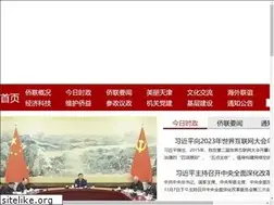 Sites similar to tjql.org.cn