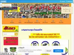 Sites similar to tjr-np.com