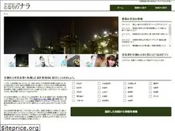 Sites similar to tjrckenya.org