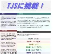 Sites similar to tjs2.info
