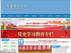 Sites similar to tjsfxh.com