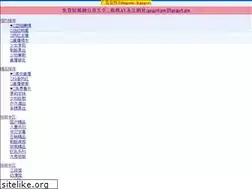 Sites similar to tjsifa.com