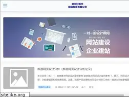 Sites similar to tjsjxgc.com