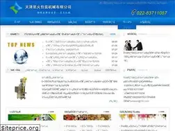 Sites similar to tjspjx.com