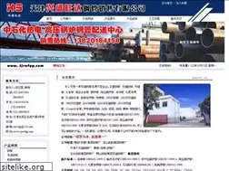 Sites similar to tjswfgg.com